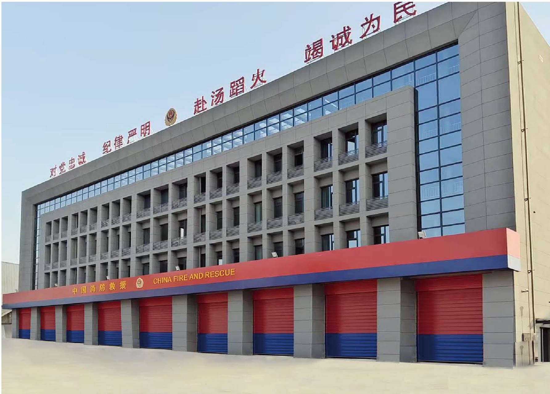 Xian Huaqing East Road Fire Brigade