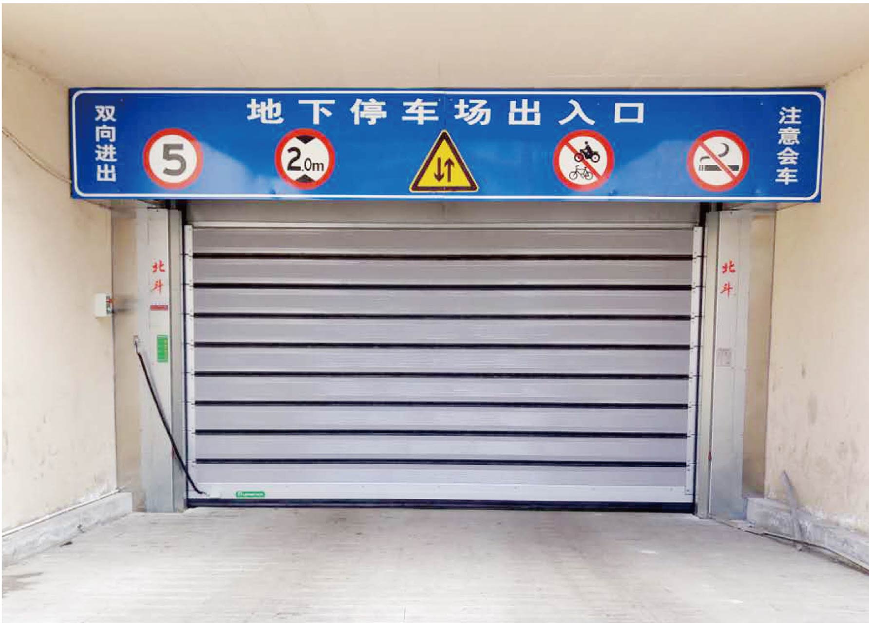 Inner Mongolia Autonomous Region Department of Transportation