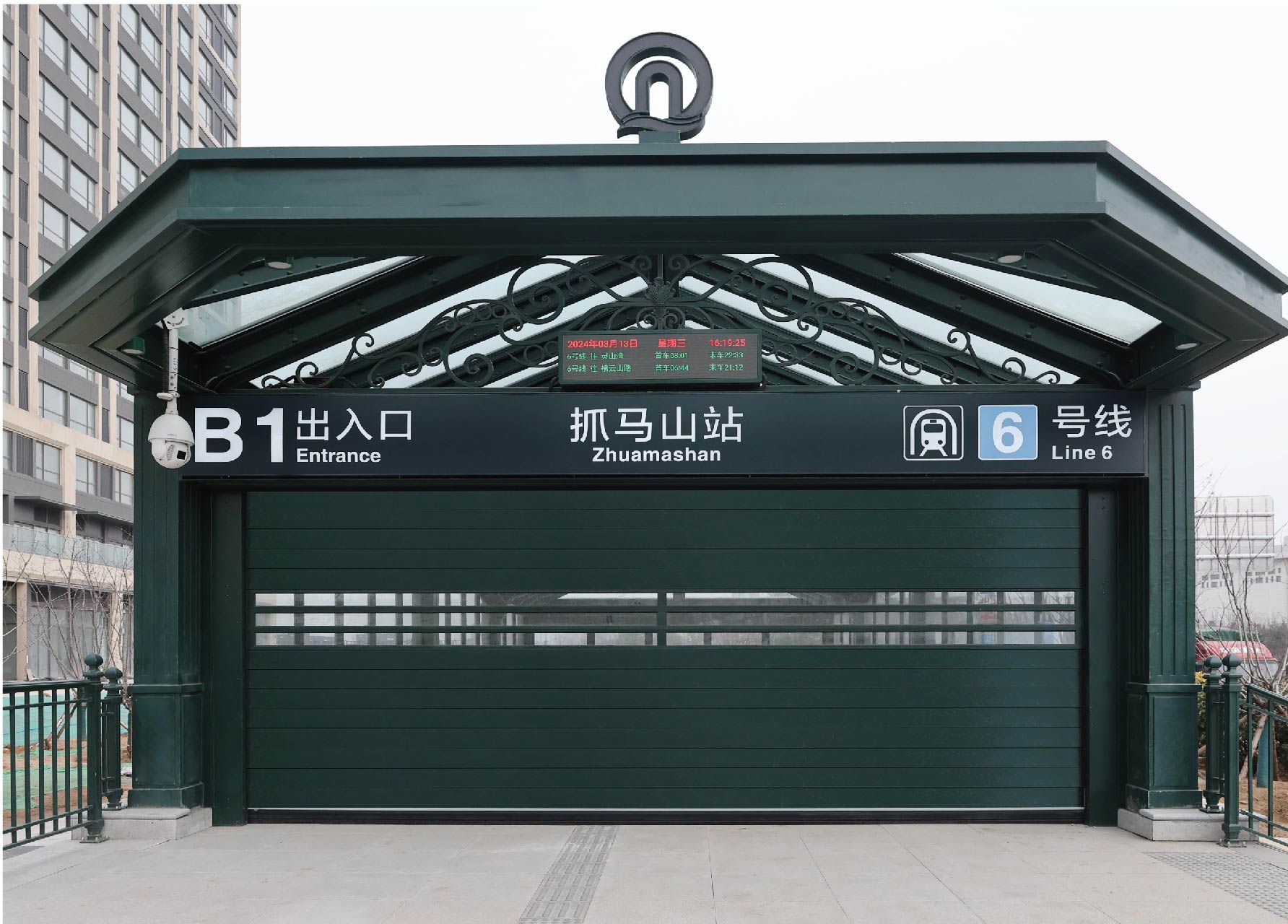  Qingdao Metro Line 6