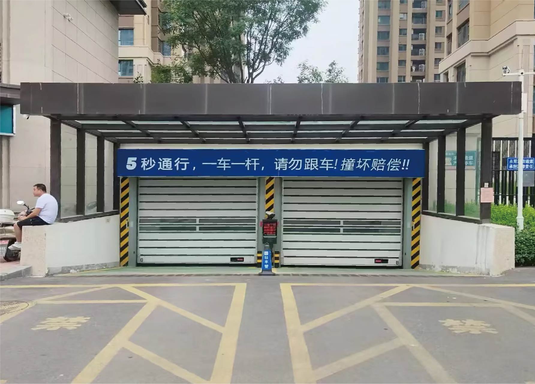 Linfen Dikumen