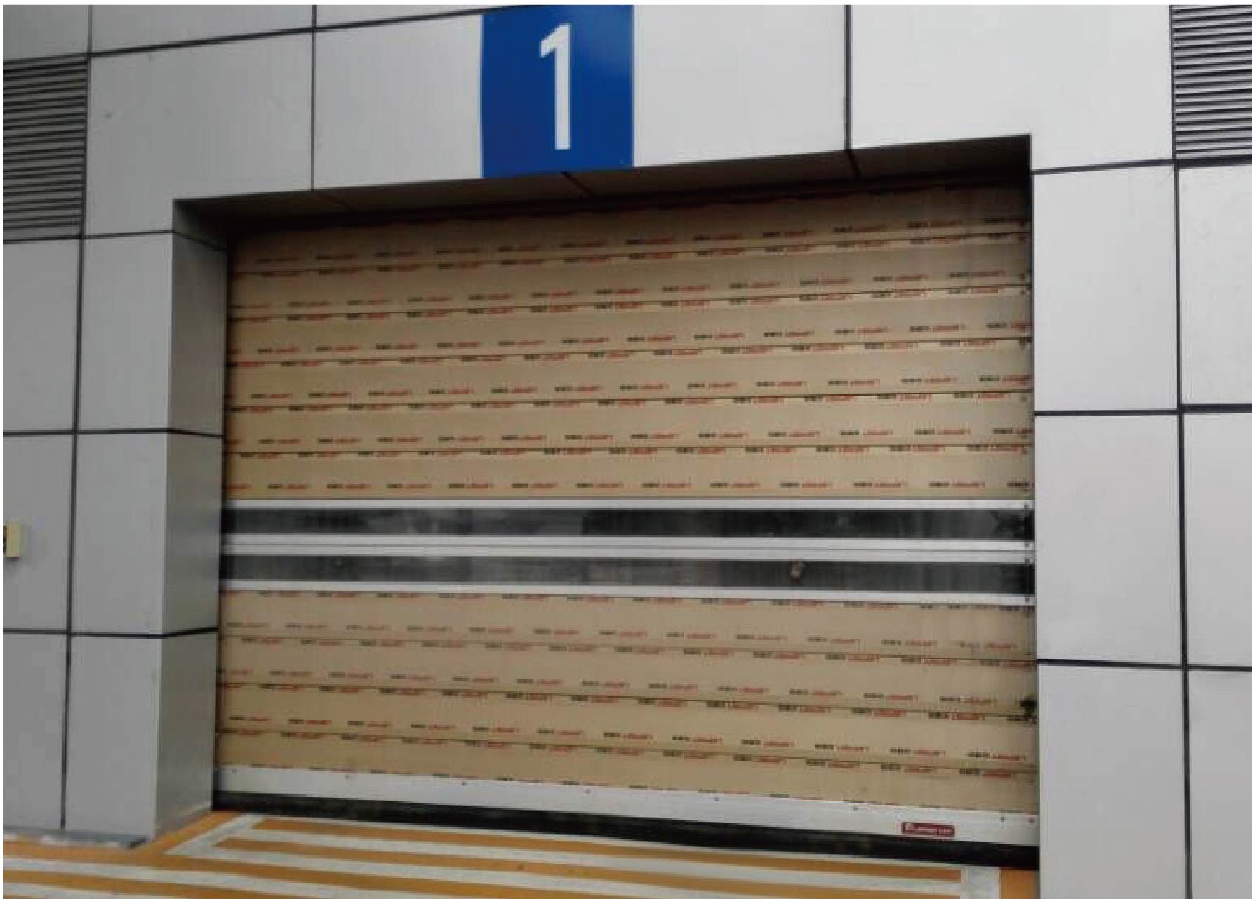 Tianjin Airport