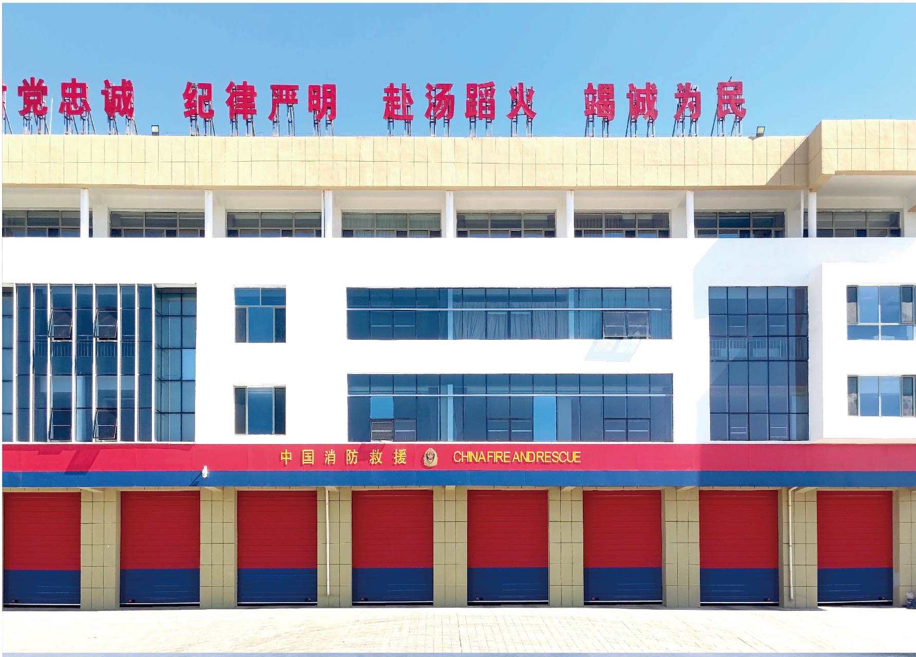 鄂尔多斯市伊旗消防大队.jpg
