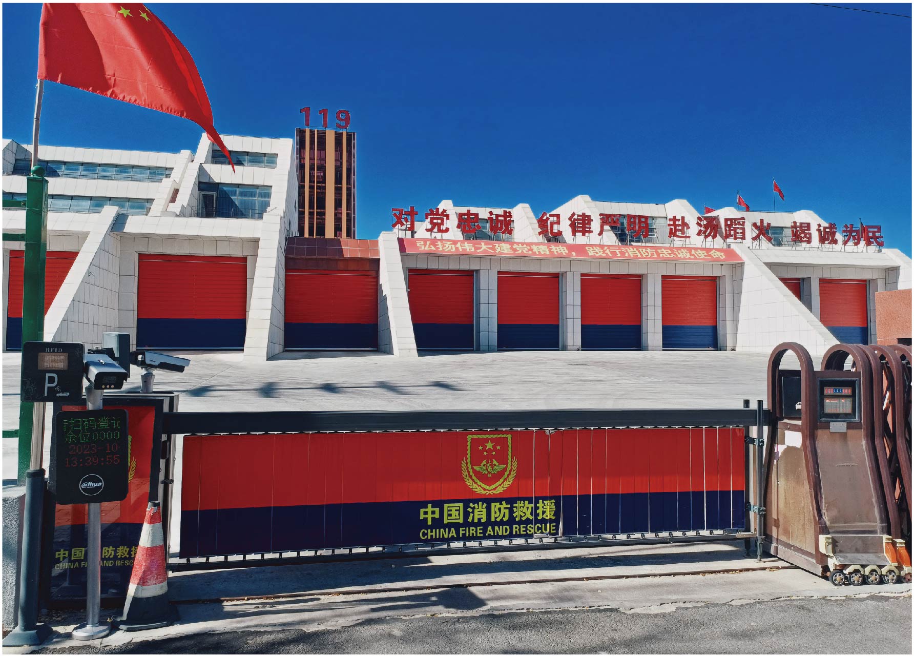 鄂尔多斯消防队.jpg