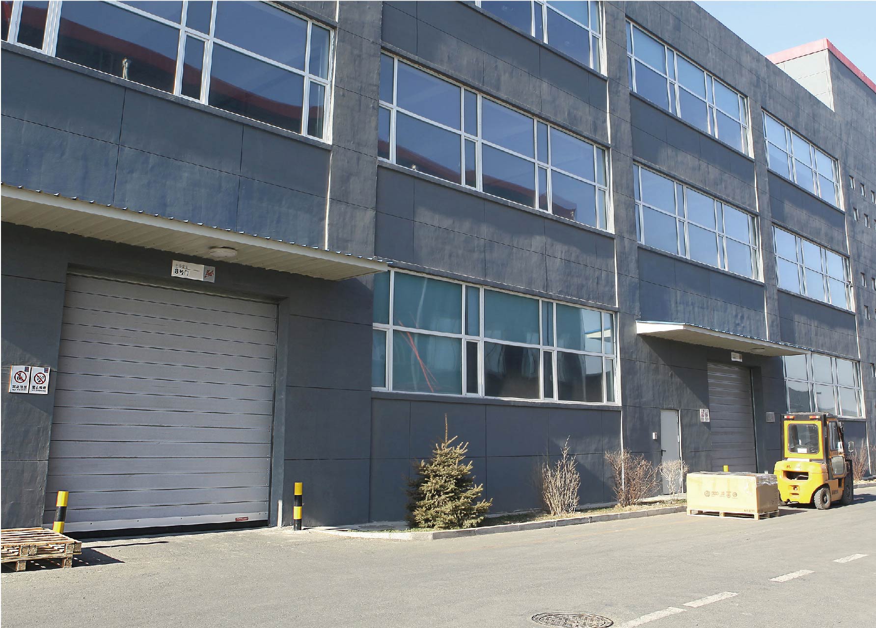 Changchun Huofu Car Lock