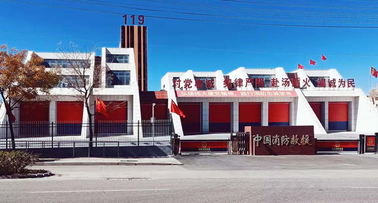 Ordos Fire Brigade