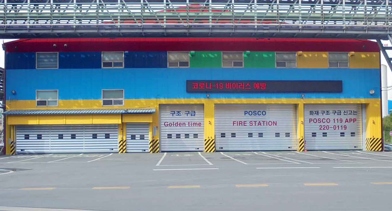Korean fire station